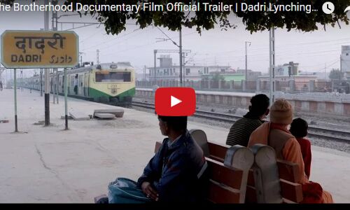 दादरी के बिसाहड़ा कांड पर बनी डॉक्यूमेंट्री फिल्म द ब्रदरहुड का ट्रेलर हुआ रिलीज देखें वीडियो! दादरी के बिसाहड़ा कांड पर बनी डॉक्यूमेंट्री फिल्म द ब्रदरहुड का ट्रेलर हुआ रिलीज देखें वीडियो!