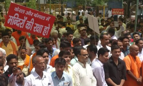 केरल में हिन्दुओ पर हो रहे हमलो को लेकर सामजिक संगठनो ने किया प्रदर्शन लगाये ये आरोप