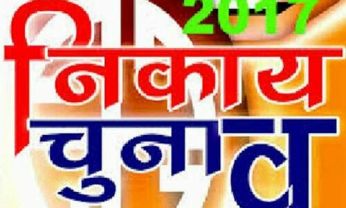 SP के बाद BSP के नामांकन में गड़बड़ी,पर्चे में तीन जन्मतिथियां, क्या रद्द होगा पर्चा ?