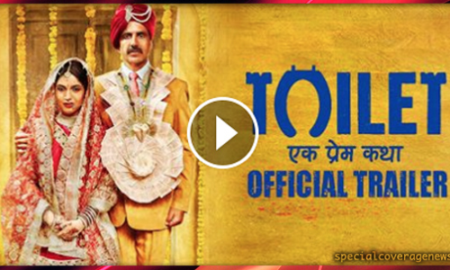 अक्षय कुमार और भूमि पेडनेकर की टॉयलेट - एक प्रेम कथा का ट्रेलर रिलीज, यहां देखें?