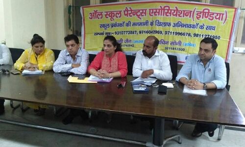 बढ़ती फीस को लेकर पेरेंट्स आएंगे सडको पर ,हुए लामबंद