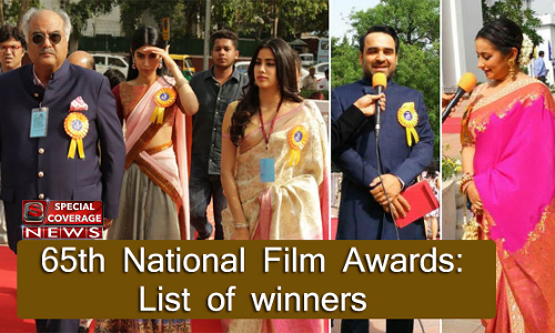 नेशनल फिल्म अवॉर्ड Live: जाह्नवी और खुशी के साथ श्रीदेवी का अवॉर्ड लेने पहुंचे बोनी कपूर, देखिए- पूरी लिस्ट नेशनल फिल्म अवॉर्ड Live: जाह्नवी और खुशी के साथ श्रीदेवी का अवॉर्ड लेने पहुंचे बोनी कपूर, देखिए- पूरी लिस्ट