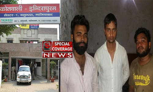 मोबाइल चैन स्नैचिंग करने वाले गिरोह का पर्दाफाश, इंदिरापुरम पुलिस ने 3 लुटेरे को किया गिरफ़्तार
