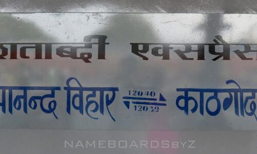 जब बेटियों ने चलाई शताब्दी, रचा इतिहास साबित किया बेटियां किसी से कम नहीं! जब बेटियों ने चलाई शताब्दी, रचा इतिहास साबित किया बेटियां किसी से कम नहीं!