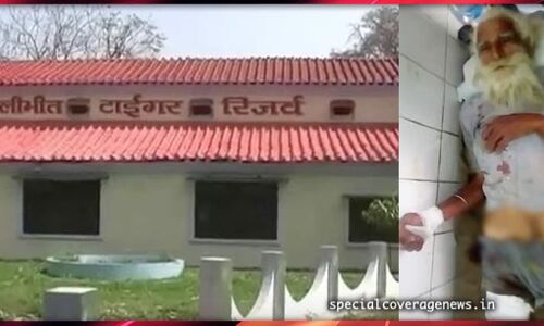 पीलीभीत : जंगली जानवर ने किसान पर बोला हमला, अस्पताल में भर्ती पीलीभीत : जंगली जानवर ने किसान पर बोला हमला, अस्पताल में भर्ती