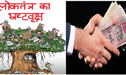 भ्रष्टाचार और दीगर समस्याओं पर प्लानिंग नहीं फैसले की जरूरत है