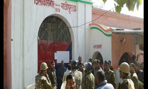 गाजीपुर : जिला जेल में कैदियों का हंगामा, मौके पर पहुंचे DM,SP