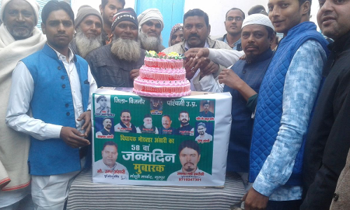 बसपा विधायक मुख़्तार अंसारी का बिजनौर में मना 58 वां जन्मदिन धूमधाम से, मांगी जेल से रिहा होने की दुआ