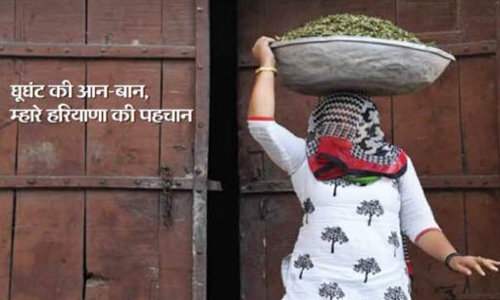 सरकारी मैगजीन में घूंघट की आन-बान, म्हारे हरियाणा की पहचान पर विवादों में फंसी खट्टर सरकार