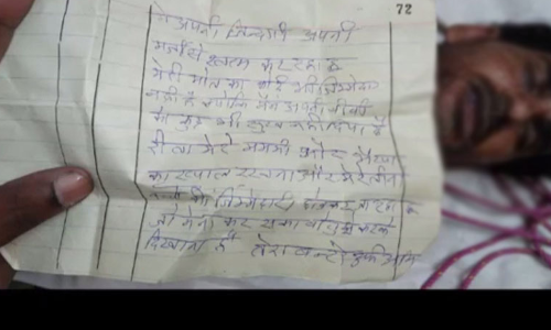 करवाचौथ के दिन पति ने किया सुसाइड पत्नी के उड़े होश, परिवार में मचा कोहराम