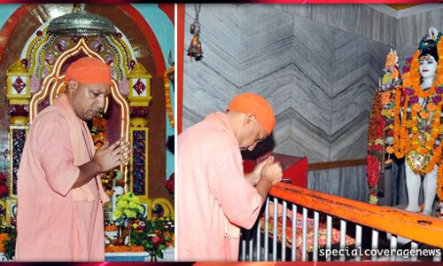 मुख्यमंत्री योगी आदित्यनाथ ने गोरखनाथ मंदिर में की पूजा अर्चना, ये है आज पूरे दिन का कार्यक्रम