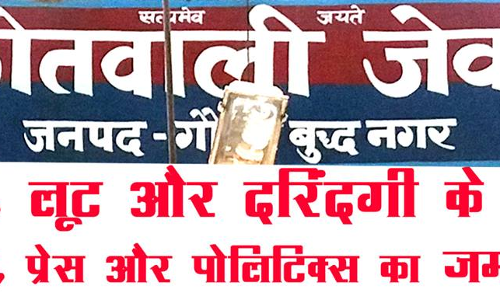 बुलंदशहर घटना के चश्मदीद दिव्यांग किसान ने जब सुनाया पूरा हाल, तो सुनने बाले भी रोने लगे! बुलंदशहर घटना के चश्मदीद दिव्यांग किसान ने जब सुनाया पूरा हाल, तो सुनने बाले भी रोने लगे!