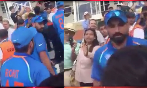 पाक फैंस की बदसलूकी का वीडियो आया सामने, कोहली से पूछा- बाप कौन है मारने दौड़े शमी?