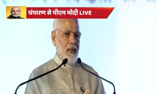 कल प्रधानमंत्री मोदी ने जहाँ सोच वही शौचालय का बेहतरीन मुजाहिरा पेश किया