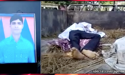 पीलीभीत: छात्र का गोली लगा शव गांव के बाहर मिलने से फैली सनसनी पीलीभीत: छात्र का गोली लगा शव गांव के बाहर मिलने से फैली सनसनी