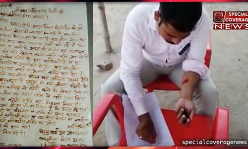 परेशान युवक ने सीएम योगी को खून से लिखा खत, जानिए- पूरा मामला परेशान युवक ने सीएम योगी को खून से लिखा खत, जानिए- पूरा मामला