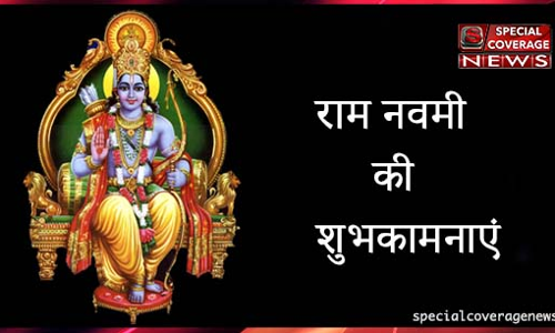 मर्यादा पुरूषोत्तम की मर्यादा का हनन