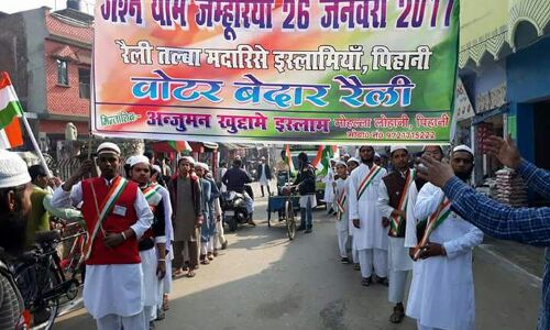 मजहव नही सिखाता आपस में बैर करना मजहव नही सिखाता आपस में बैर करना