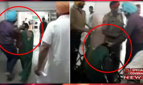 पंजाब : दरिंदे डाक्टर ने सरकारी ड्यूटी के दौरान पुलिस की मौजूदगी में महिला को जम कर पीटा! वीडियो वायरल पंजाब : दरिंदे डाक्टर ने सरकारी ड्यूटी के दौरान पुलिस की मौजूदगी में महिला को जम कर पीटा! वीडियो वायरल