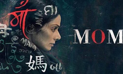 Box Office Collection: फिल्म मॉम,कमाई का आंकड़ा 21 करोड़ पार