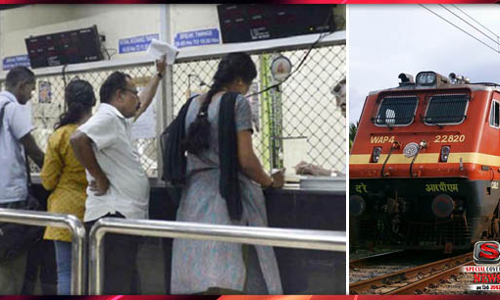 अगर आपका टिकट नहीं हुआ कन्फर्म तो भी रेलवे की इस स्कीम के तहत करें ट्रेन सफर अगर आपका टिकट नहीं हुआ कन्फर्म तो भी रेलवे की इस स्कीम के तहत करें ट्रेन सफर