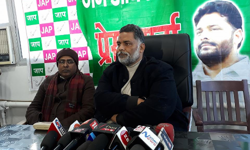 अभी अभी बिहार के सांसद पप्पू यादव ने भेजा लोकसभा स्पीकर को इस्तीफा