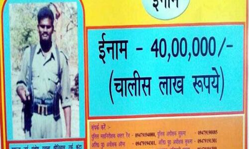सुकमा हमला: मोस्ट वॉन्टेड नक्सलियों की पोस्टर जारी, गिरफ्तारी पर 40 लाख तक का इनाम