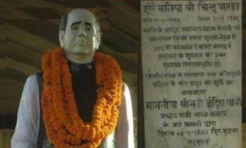 बलिया की अगस्त क्रांति, बलिया इक अमिट निशानी है...! बलिया की अगस्त क्रांति, बलिया इक अमिट निशानी है...!