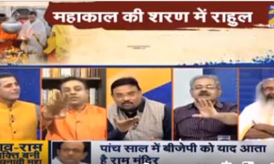 स्पेशल कवरेज न्यूज के संपादक ने की बीजेपी प्रवक्ता संबित पात्रा की बोलती बंद