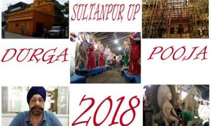 ऐतिहासिक दुर्गा-पूजा की शुरुआत