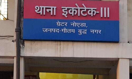 सीबीआई टीम से किया ग्रामीणों ने दुर्व्यवहार, पुलिस ने किया केस दर्ज सीबीआई टीम से किया ग्रामीणों ने दुर्व्यवहार, पुलिस ने किया केस दर्ज