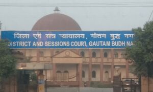 गौतमबुद्ध नगर जिला न्यायालय का ऐतिहासिक फैसला