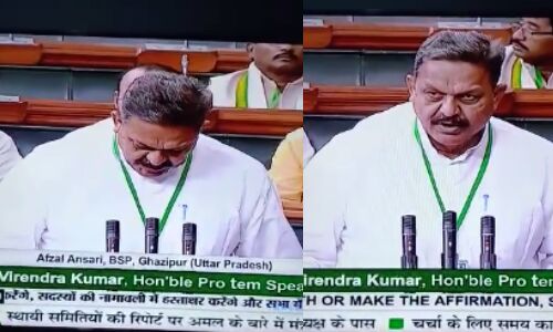 बसपा सांसद अफजाल अंसारी ने ली लोकसभा सदस्य की शपथ बसपा सांसद अफजाल अंसारी ने ली लोकसभा सदस्य की शपथ