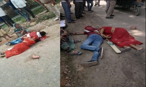 प्रतापगढ़ में दिन दहाड़े पति पत्नी की गोली मारकर हत्या प्रतापगढ़ में दिन दहाड़े पति पत्नी की गोली मारकर हत्या