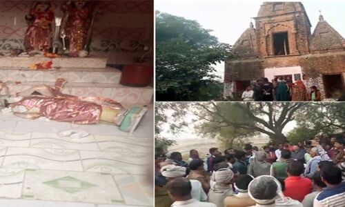 Noida: जेवर में माहौल बिगाड़ने की कोशिश, मंदिर में रखी दो मूर्तियां तोड़ी Noida: जेवर में माहौल बिगाड़ने की कोशिश, मंदिर में रखी दो मूर्तियां तोड़ी