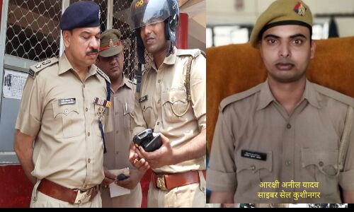 साइबर अपराधी ने PM आवास के लिए खाते में आया पैसा आनलाइन फ्राड करके उड़ाया, साइबर सेल कुशीनगर ने कराया वापस साइबर अपराधी ने PM आवास के लिए खाते में आया पैसा आनलाइन फ्राड करके उड़ाया, साइबर सेल कुशीनगर ने कराया वापस