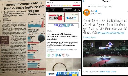 45 साल में सबसे ज़्यादा बेरोज़गारी की रिपोर्ट से डर गई सरकार 45 साल में सबसे ज़्यादा बेरोज़गारी की रिपोर्ट से डर गई सरकार