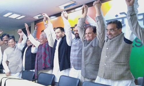 बिहार में यूपीए हुआ मजबूत जबकि एनडीए की चूलें हिलीं, उपेन्द्र कुशवाहा यूपीए में शामिल बिहार में यूपीए हुआ मजबूत जबकि एनडीए की चूलें हिलीं, उपेन्द्र कुशवाहा यूपीए में शामिल