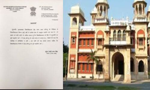 वायरल ऑडियो पर सपा के इस बड़े नेता ने कुलपति हांगलू का किया समर्थन ,कुलपति ने किया खंडन वायरल ऑडियो पर सपा के इस बड़े नेता ने कुलपति हांगलू का किया समर्थन ,कुलपति ने किया खंडन