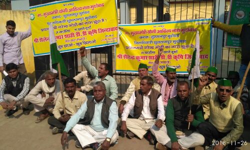 सुल्तानपुर में किसानों का प्रदर्शन