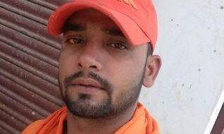 बंगाल केरल में नहीं अब यूपी के योगी राज में हिंदू संगठन बजरंग दल के कार्यकर्ता की गोली मार कर हत्या