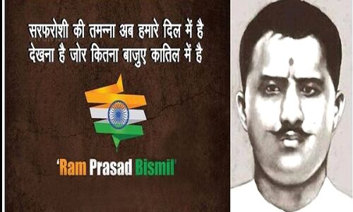 काकोरी कांड के नायक, पंडित रामप्रसाद बिस्मिल काकोरी कांड के नायक, पंडित रामप्रसाद बिस्मिल