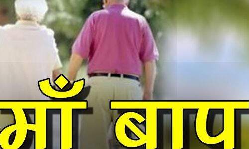 पूर्व एसडीएम की पत्नी को उनके ही बेटे-बहू ने चार महीने से कर रखा था कैद, वीडियो समाने आने पर लिया महिला आयोग ने संज्ञान पूर्व एसडीएम की पत्नी को उनके ही बेटे-बहू ने चार महीने से कर रखा था कैद, वीडियो समाने आने पर लिया महिला आयोग ने संज्ञान