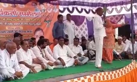 भाजपा कार्यकर्ता सम्मेलन में भीड़ जुटाने के लिए हुआ अश्लील डांस, मंच पर सम्मानित नेताओ के सामने जमकर लगे ठुमके