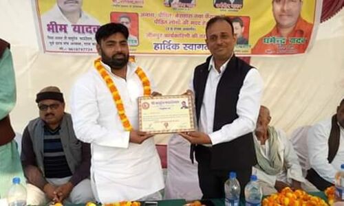 एनजीओ का सम्मान एवं पद ग्रहण समारोह का हुआ आयोजन