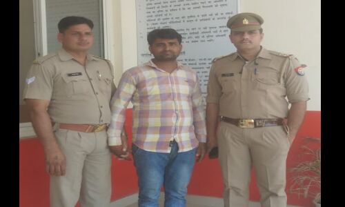 बलात्कार के आरोपी को पुलिस ने किया गिरफ्तार