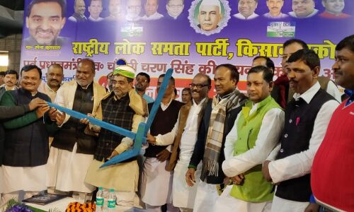 थाली छीनने वाले ने छप्पन इंच सीने वाले से सिटिंग सीटें छीन ली - उपेन्द्र कुशवाहा थाली छीनने वाले ने छप्पन इंच सीने वाले से सिटिंग सीटें छीन ली - उपेन्द्र कुशवाहा