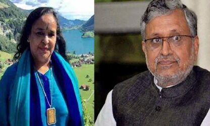 पटना: सुशील मोदी की बहन रेखा मोदी के दफ्तर पर आयकर विभाग का छापा पटना: सुशील मोदी की बहन रेखा मोदी के दफ्तर पर आयकर विभाग का छापा