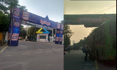 नोएडा रामलीला में हो रहा तम्बाकू और गुटखा का प्रचार