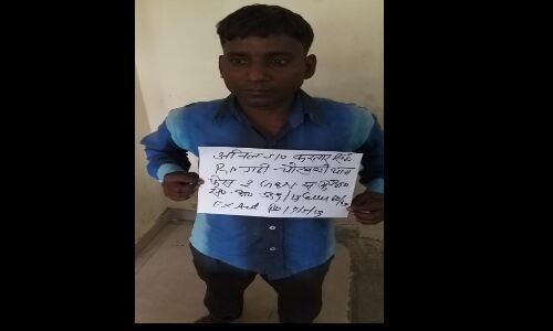 नोएडा: थाना फेस-3 क्षेत्र में पकड़ा गया एक शातिर शराब तस्कर नोएडा: थाना फेस-3 क्षेत्र में पकड़ा गया एक शातिर शराब तस्कर